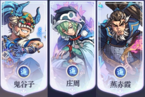 炼仙传说内购版阵容攻略3