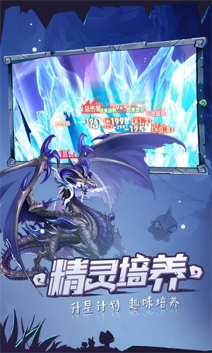 口袋觉醒999999钻石版