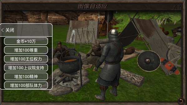 steel and flesh2汉化版