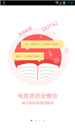 游久游戏直播间