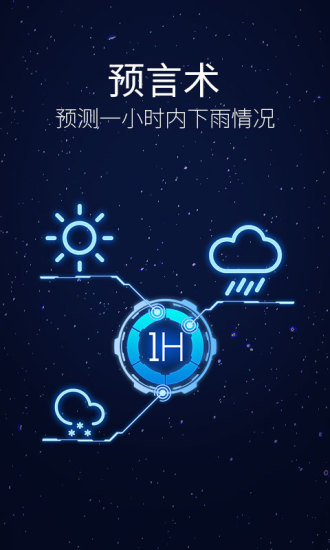 灵犀语音助手车机端