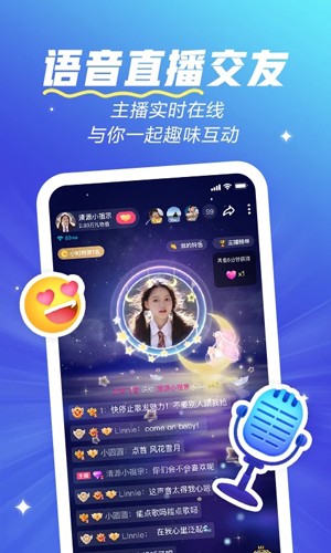 欢游2025年版本