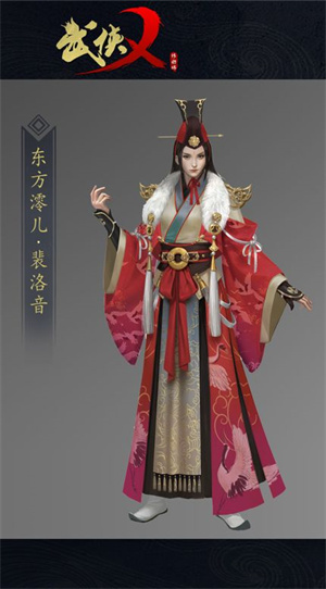 武侠乂小米免费版英雄介绍3