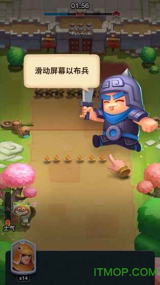 小兵大冲锋无限宝石修改版