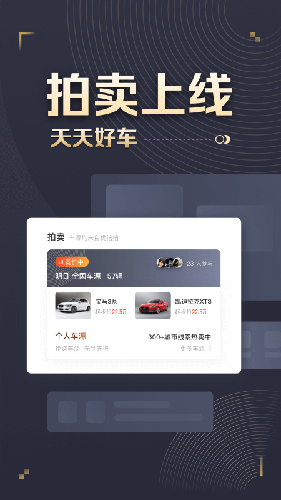 58车商通