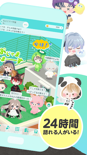 piggparty中文版
