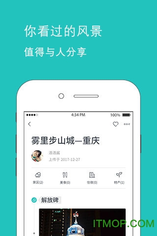 鱼游平台