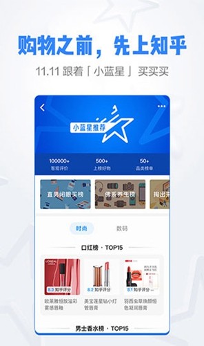 知乎谷歌版精简版