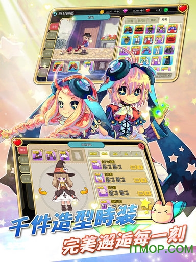 彩虹岛手游台服(Latale W)