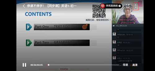 央视频app图片1