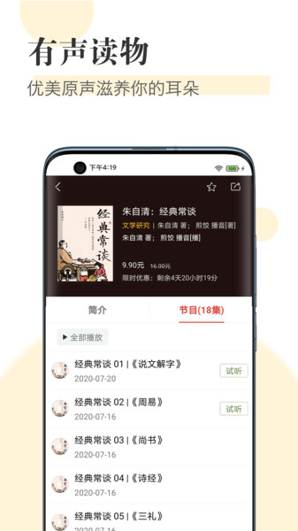 caj阅读器(知网论文阅读器)app