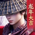 不良人3官方正式版