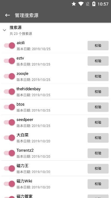鲨鱼搜索2022最新版本