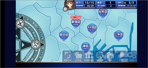 东京放课后召唤师8
