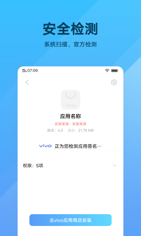 软件包安装程序最新版