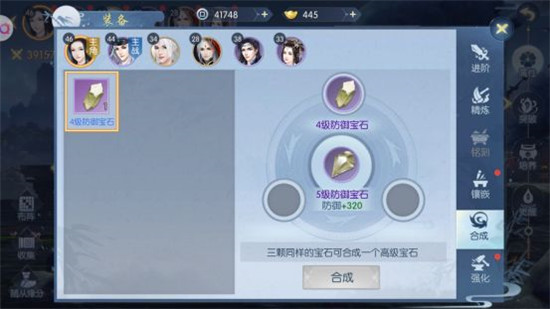 角色与随从培养2