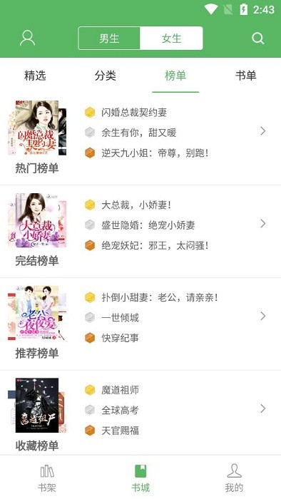 笔下文学txt小说网