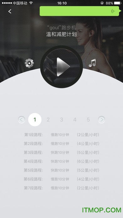 小乔快跑运动