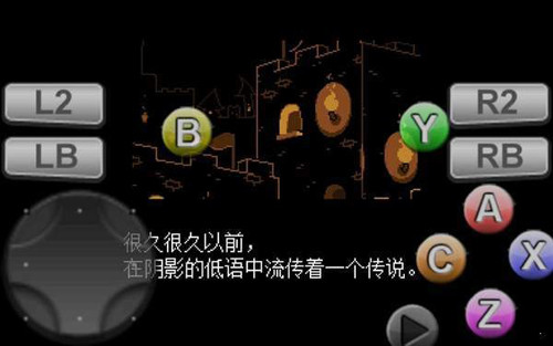 三角符文自带键盘手柄汉化手机版