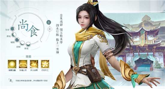 新手教程2