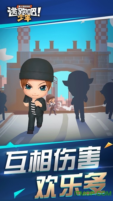 逃跑吧少年单机版