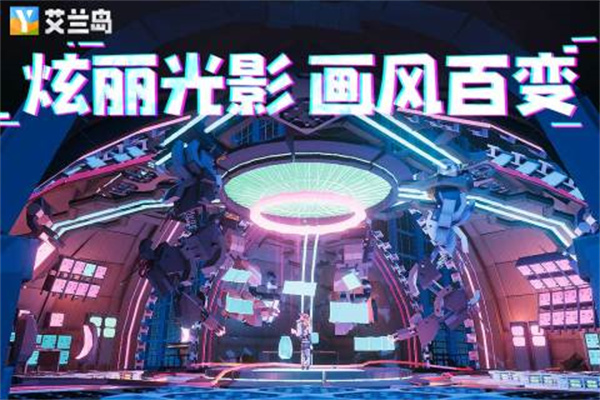 艾兰岛官方版
