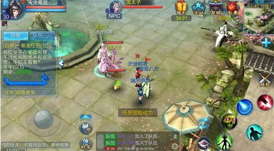 一条龙玩法攻略1