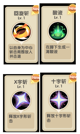 勇者秘境taptap版