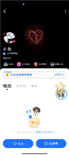 欢游2023最新版本5