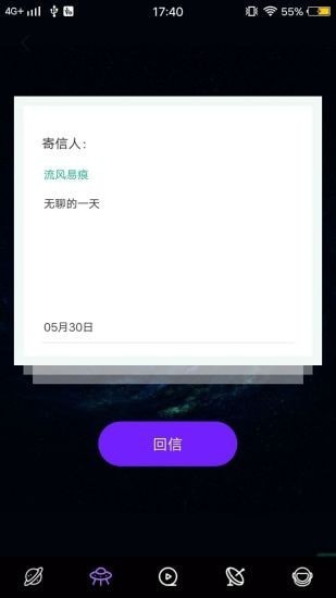 花季短视频软件