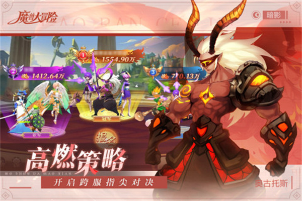 魔兽大冒险无限钻石版