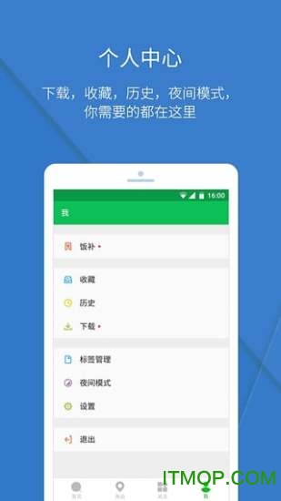 手机版360搜索引擎