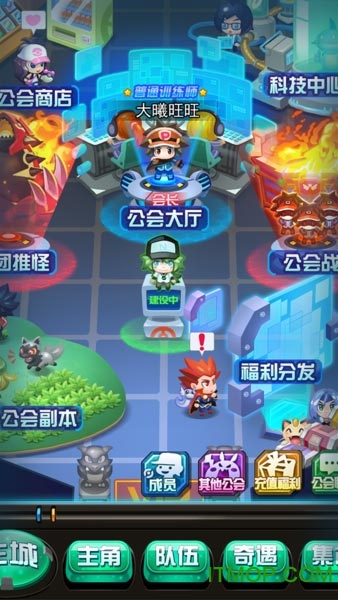妖怪宝可梦最新版