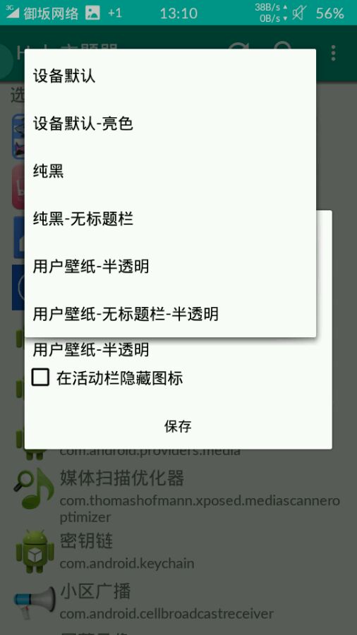 吉里吉里2模拟器最新版2022