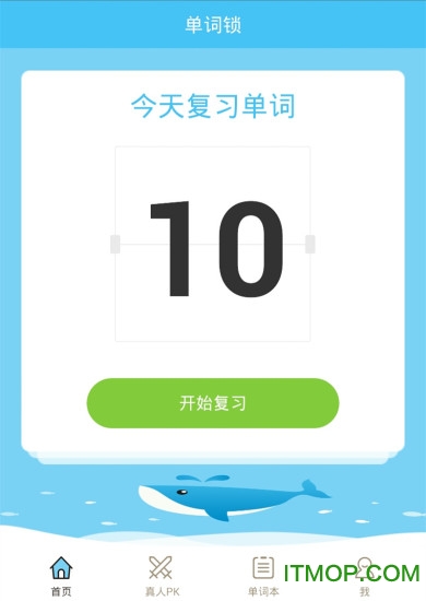 鲸鱼单词(最全英语词库)