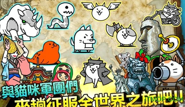 猫咪大战争2022最新版