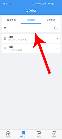 熊猫出行