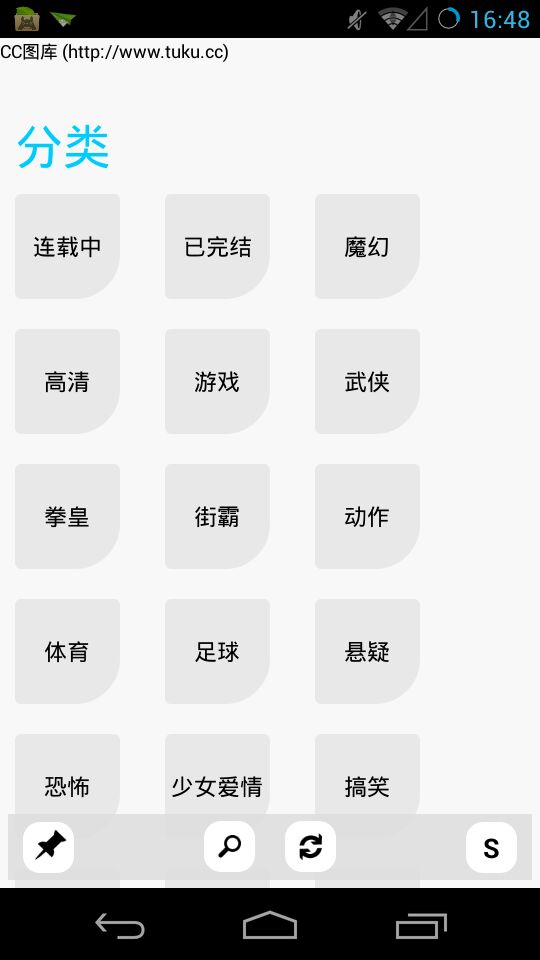 多多猫免费版