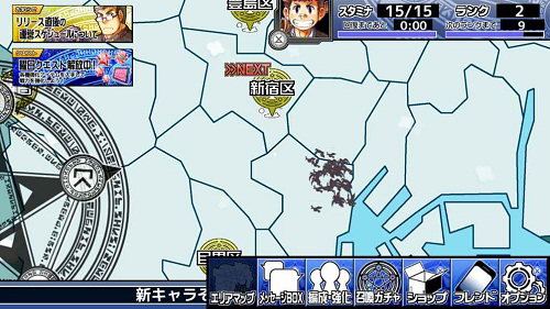 东京放课后召唤师2