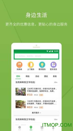 手机版360搜索引擎