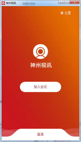 神州视讯