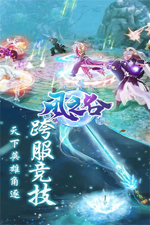 风之谷无限刷真充版