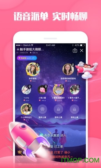 触手直播手机版