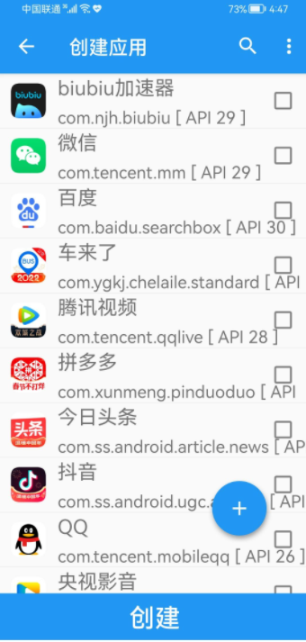 TaiChi太极app2022最新版(承影版)