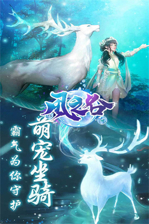 风之谷无限刷真充版