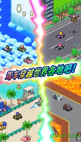 冲刺赛车物语2无限gp破解版