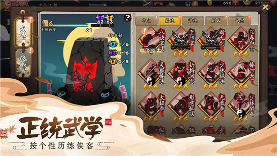 古今江湖官方安卓版