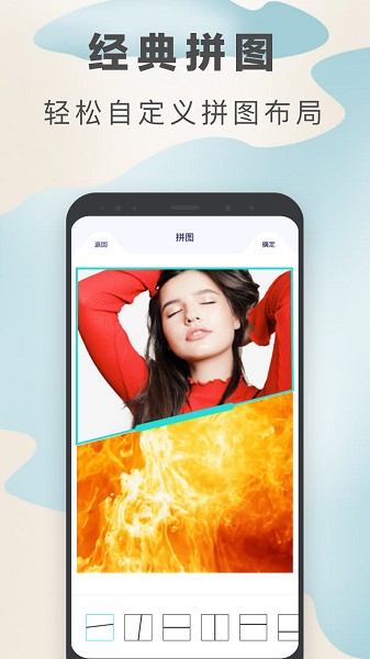 魔图app水面倒影