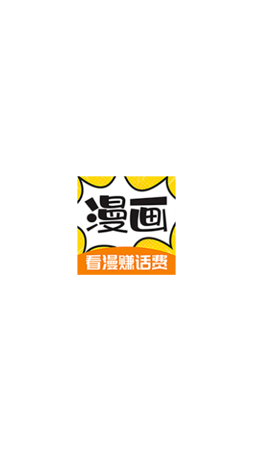 360漫画