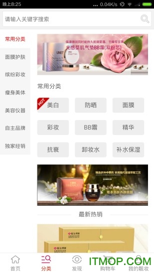 靓妆频道
